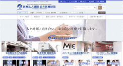 Desktop Screenshot of iwai.com