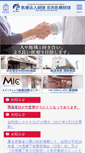 Mobile Screenshot of iwai.com