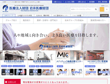 Tablet Screenshot of iwai.com